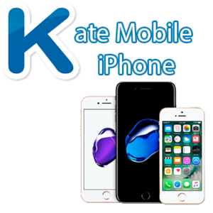 Kate mobile на айфон