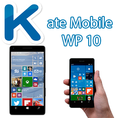 Kate mobile для Windows Phone 10