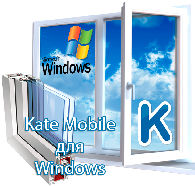 Kate mobile Windows